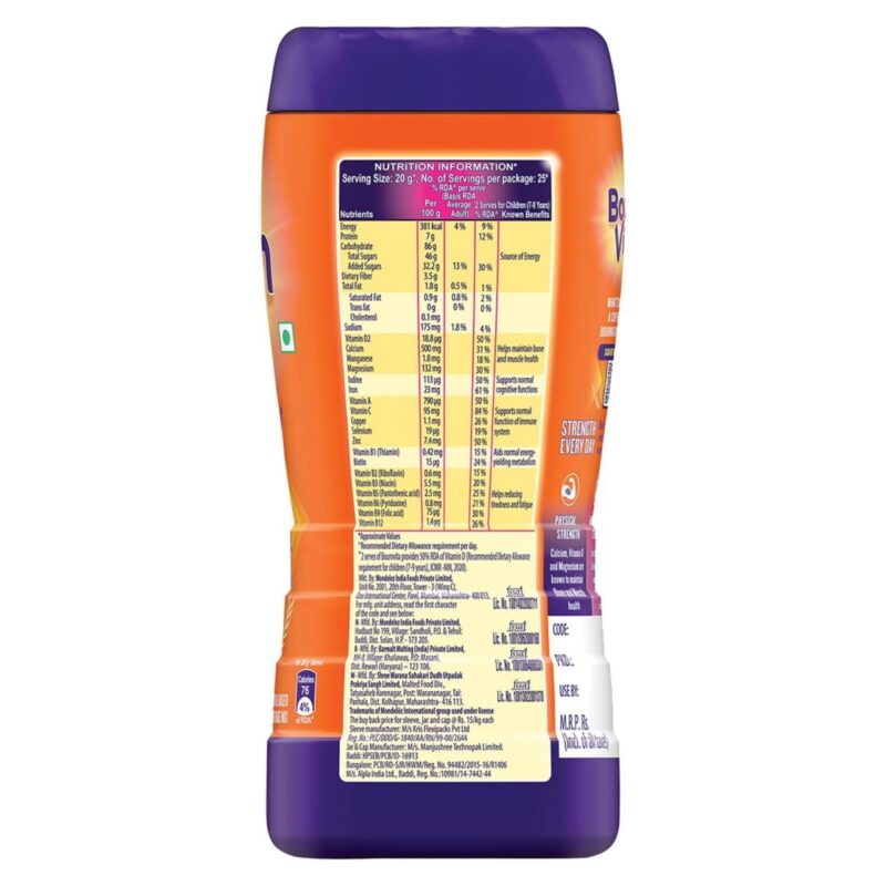 Cadbury Bournvita Drinking Jar - Image 2